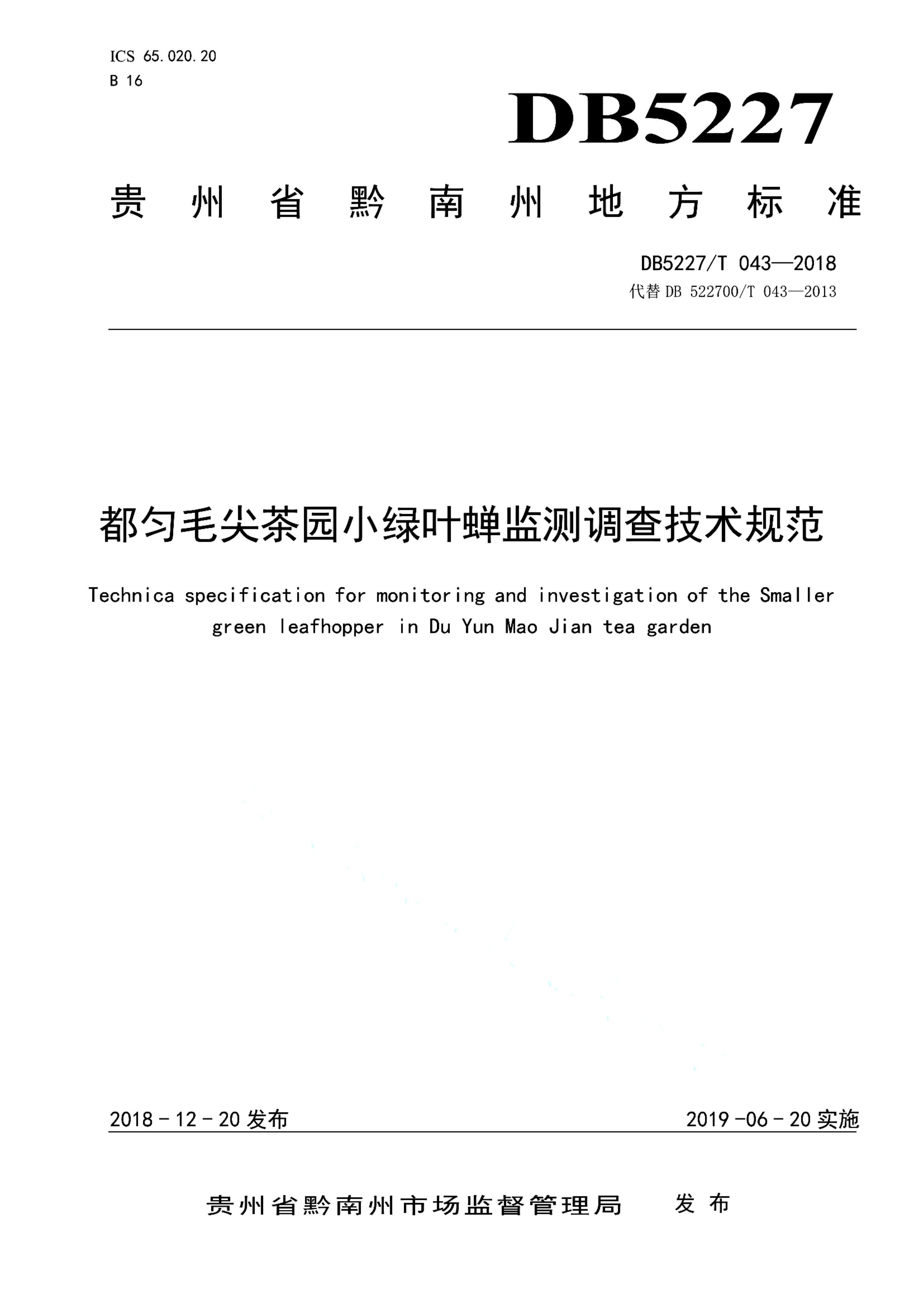 资源详情图
